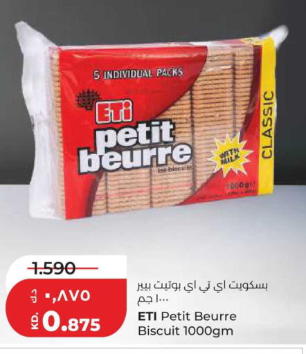 available at Lulu Hypermarket  in Kuwait - Ahmadi Governorate