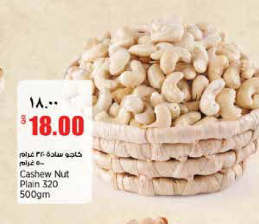 available at Retail Mart in Qatar - Al Rayyan