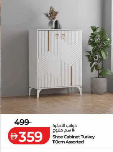 available at لولو هايبرماركت in الإمارات العربية المتحدة , الامارات - ٱلْفُجَيْرَة‎