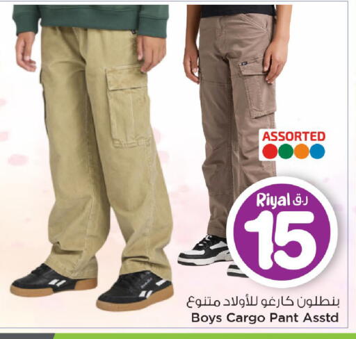 available at Mark & Save  in Qatar - Al-Shahaniya