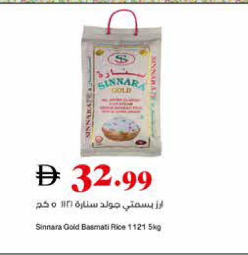 available at تروليز سوبرماركت in الإمارات العربية المتحدة , الامارات - دبي