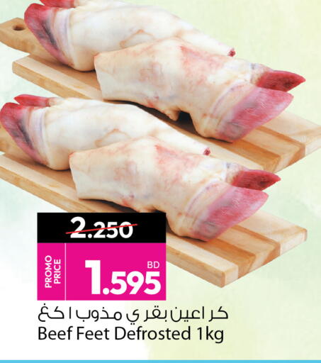 available at Ansar Gallery in Bahrain