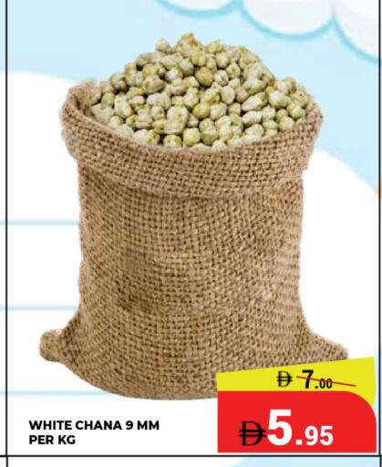 available at Kerala Hypermarket in UAE - Ras al Khaimah