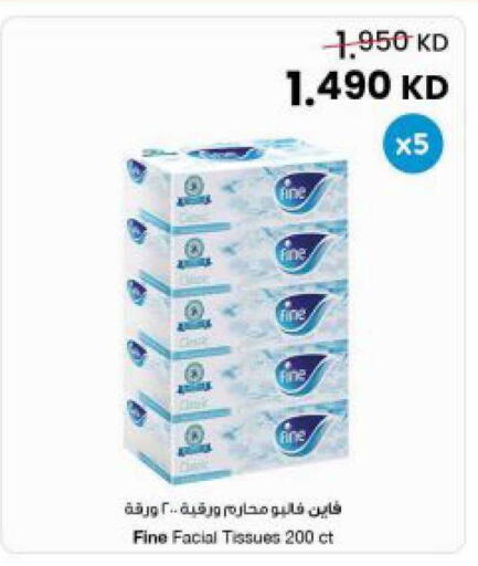 available at The Sultan Center in Kuwait - Ahmadi Governorate