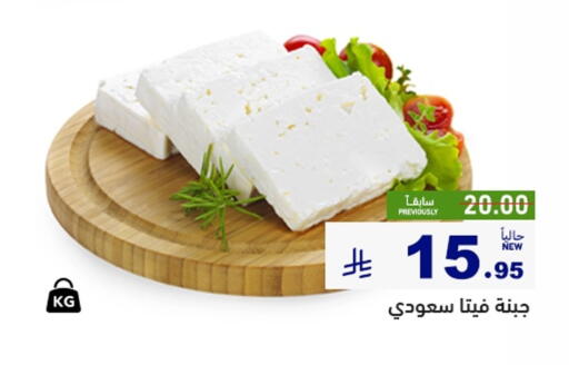 available at أسواق رامز in مملكة العربية السعودية, السعودية, سعودية - حفر الباطن