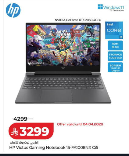 available at LULU Hypermarket in KSA, Saudi Arabia, Saudi - Ta'if