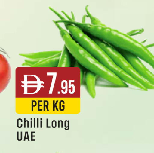 Chilli available at ويست زون سوبرماركت in الإمارات العربية المتحدة , الامارات - الشارقة / عجمان