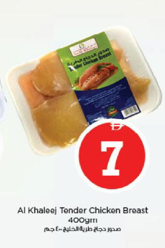 available at نستو هايبرماركت in الإمارات العربية المتحدة , الامارات - ٱلْفُجَيْرَة‎