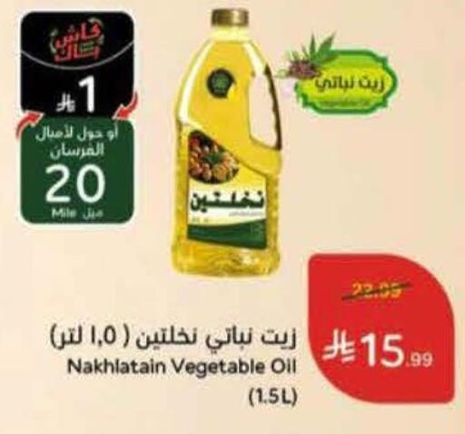 available at Hyper Panda in KSA, Saudi Arabia, Saudi - Jeddah