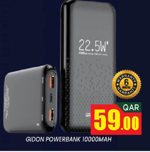 available at Doha Stop n Shop Hypermarket in Qatar - Al Wakra