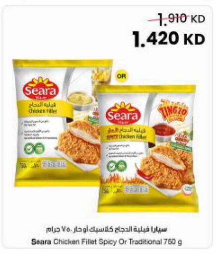 available at The Sultan Center in Kuwait - Ahmadi Governorate