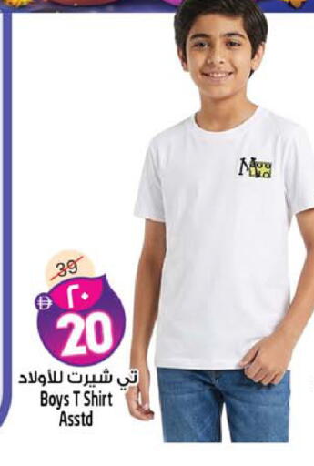 available at Safari Hypermarket  in UAE - Dubai