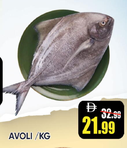 available at ليبتس هايبرماركت in الإمارات العربية المتحدة , الامارات - ٱلْعَيْن‎