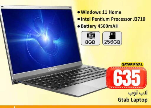 available at Dana Hypermarket in Qatar - Umm Salal