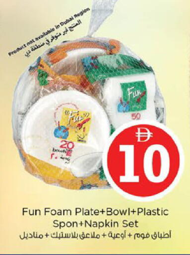 available at Nesto Hypermarket in UAE - Fujairah