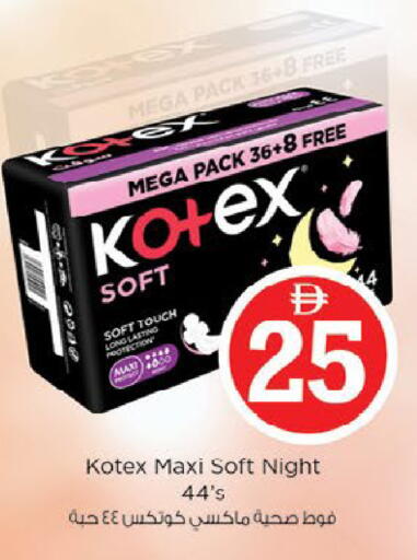 available at Nesto Hypermarket in UAE - Al Ain