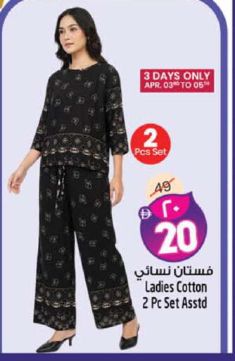 available at Safari Hypermarket  in UAE - Dubai