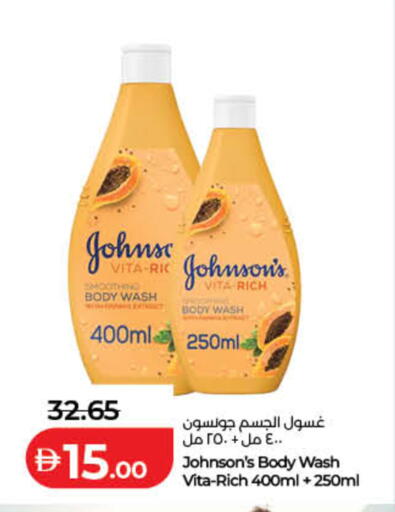 available at Lulu Hypermarket in UAE - Dubai