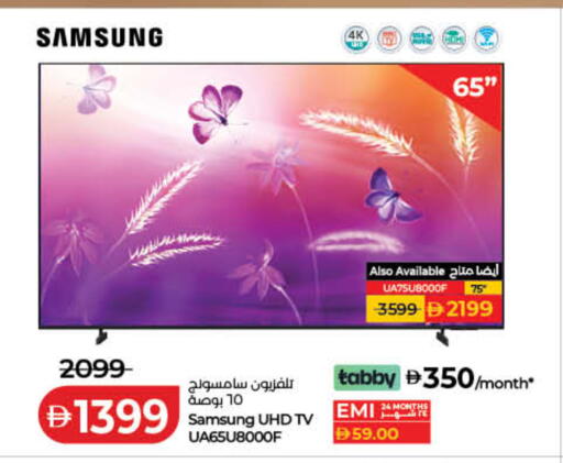 available at Lulu Hypermarket in UAE - Dubai