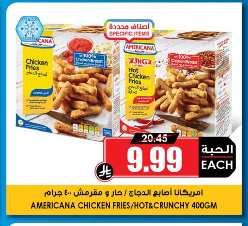 available at أسواق النخبة in مملكة العربية السعودية, السعودية, سعودية - الدوادمي