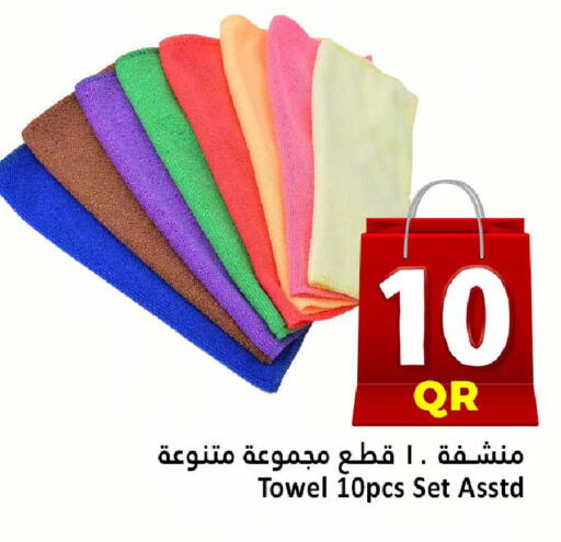 available at دانة هايبرماركت in قطر - الريان