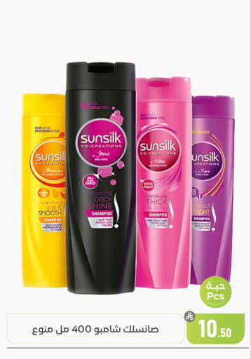 available at تخفيضات العائلة in مملكة العربية السعودية, السعودية, سعودية - المنطقة الشرقية