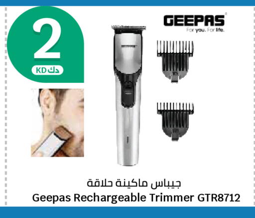 available at سيتي هايبرماركت in الكويت - محافظة الأحمدي