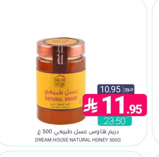 available at اسواق المنتزه in مملكة العربية السعودية, السعودية, سعودية - المنطقة الشرقية