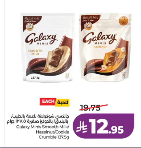 available at LULU Hypermarket in KSA, Saudi Arabia, Saudi - Mecca