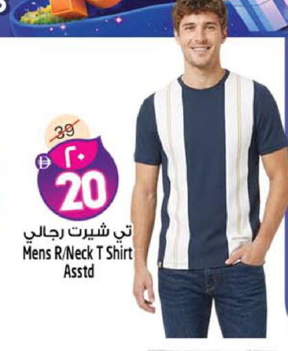 available at سفاري هايبر ماركت in الإمارات العربية المتحدة , الامارات - رَأْس ٱلْخَيْمَة