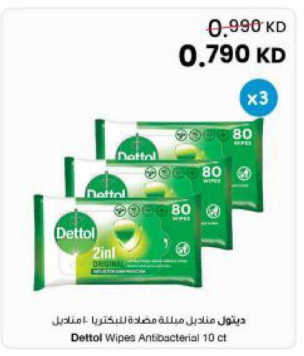 available at The Sultan Center in Kuwait - Ahmadi Governorate
