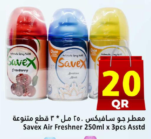 Cranberry available at دانة هايبرماركت in قطر - الريان