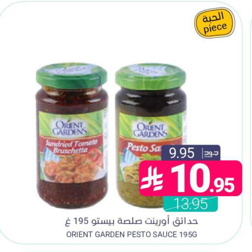 Tomato available at اسواق المنتزه in مملكة العربية السعودية, السعودية, سعودية - سيهات