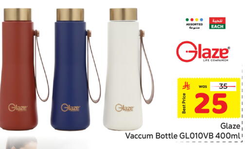 available at مكة هايبرماركت in مملكة العربية السعودية, السعودية, سعودية - الرياض