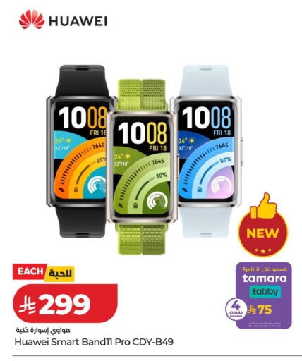 available at LULU Hypermarket in KSA, Saudi Arabia, Saudi - Tabuk