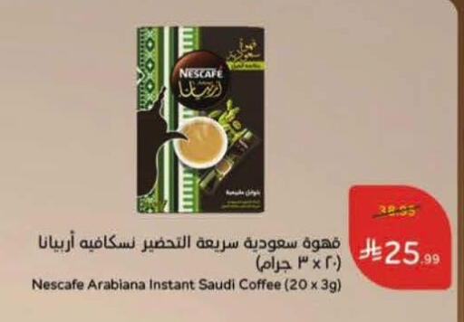 available at Hyper Panda in KSA, Saudi Arabia, Saudi - Al-Kharj
