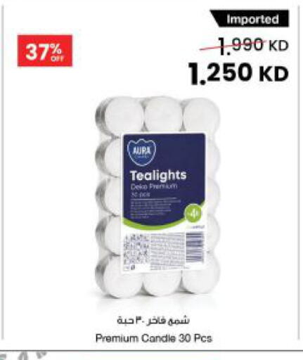 available at مركز سلطان in الكويت - محافظة الجهراء