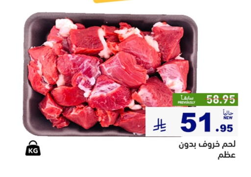 available at Aswaq Ramez in KSA, Saudi Arabia, Saudi - Tabuk
