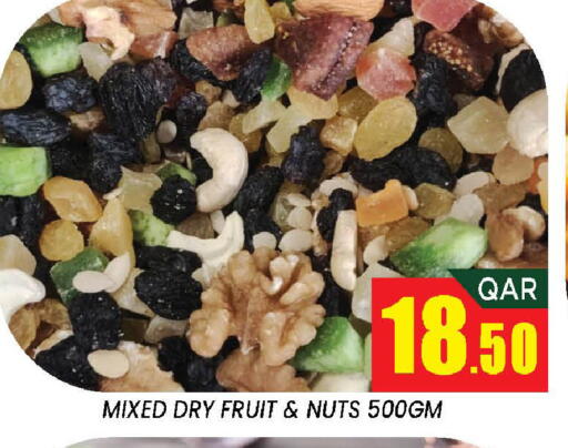 available at Doha Stop n Shop Hypermarket in Qatar - Al Wakra