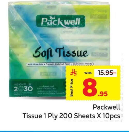 available at Makkah Hypermarket in KSA, Saudi Arabia, Saudi - Jeddah