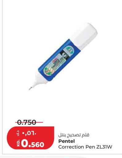 available at لولو هايبر ماركت in الكويت - محافظة الأحمدي