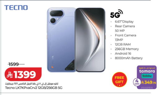 available at LULU Hypermarket in KSA, Saudi Arabia, Saudi - Ta'if