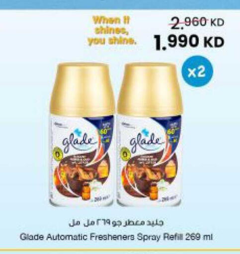 available at The Sultan Center in Kuwait - Jahra Governorate