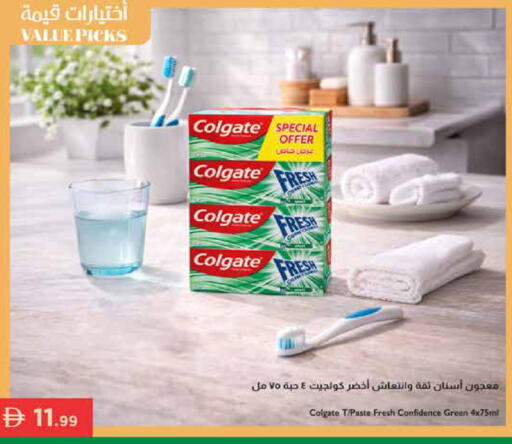 available at إسطنبول سوبرماركت in الإمارات العربية المتحدة , الامارات - دبي