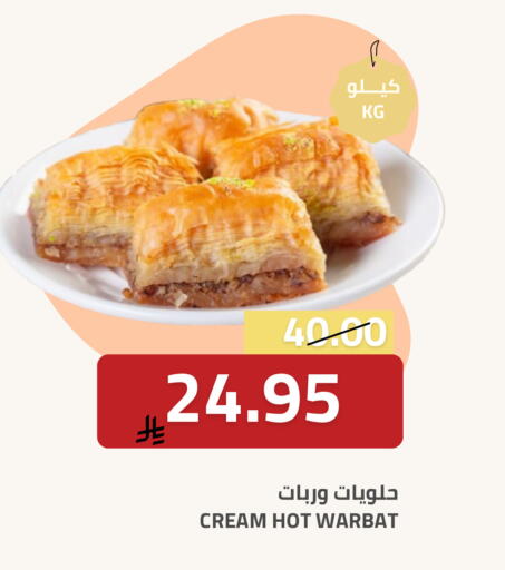 available at Astra Markets in KSA, Saudi Arabia, Saudi - Tabuk