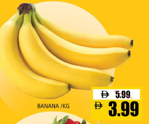 Banana available at Leptis Hypermarket  in UAE - Al Ain