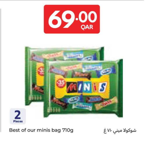 available at كارفور in قطر - الريان