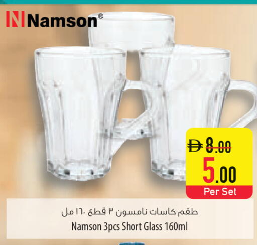 available at السفير ماركت in الإمارات العربية المتحدة , الامارات - ٱلْعَيْن‎