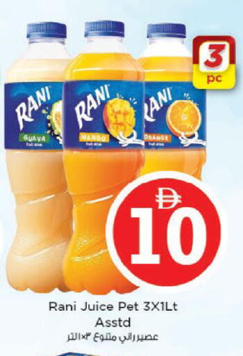 Guava Mango available at Nesto Hypermarket in UAE - Fujairah