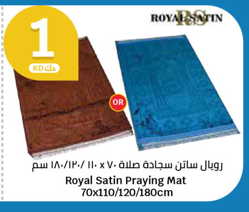 available at سيتي هايبرماركت in الكويت - محافظة الجهراء